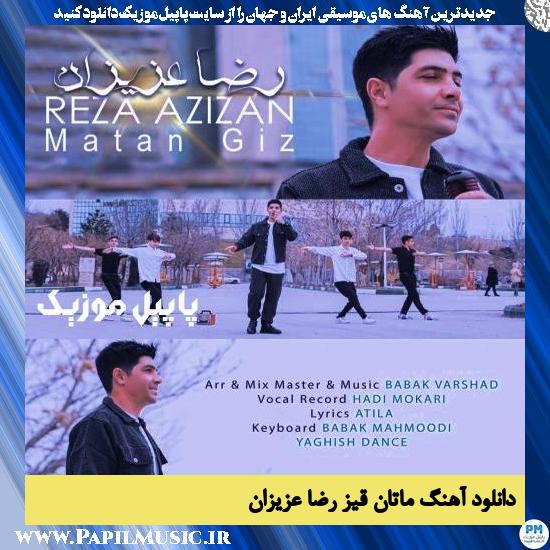 دانلود آهنگ ماتان قیز از رضا عزیزان