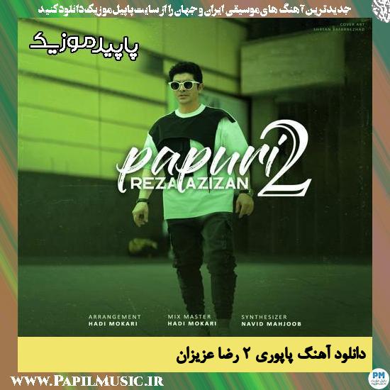 دانلود آهنگ پاپوری 2 از رضا عزیزان