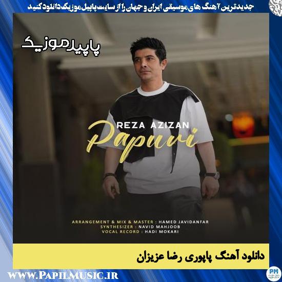 دانلود آهنگ پاپوری از رضا عزیزان 1 دانلود آهنگ پاپوری از رضا عزیزان