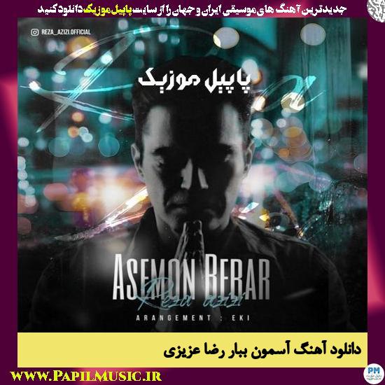 دانلود آهنگ آسمون ببار از رضا عزیزی