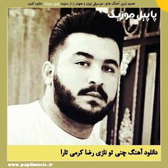 Reza Karami Tara Chani To Nazi دانلود آهنگ چنی تو نازی از رضا کرمی تارا