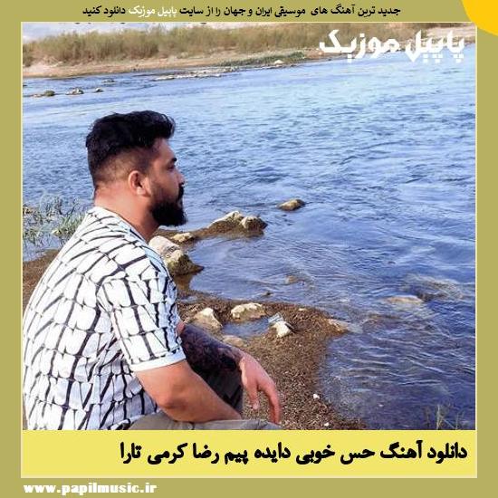 Reza Karami Tara Hese Khoob دانلود آهنگ حس خوبی دایده پیم از رضا کرمی تارا
