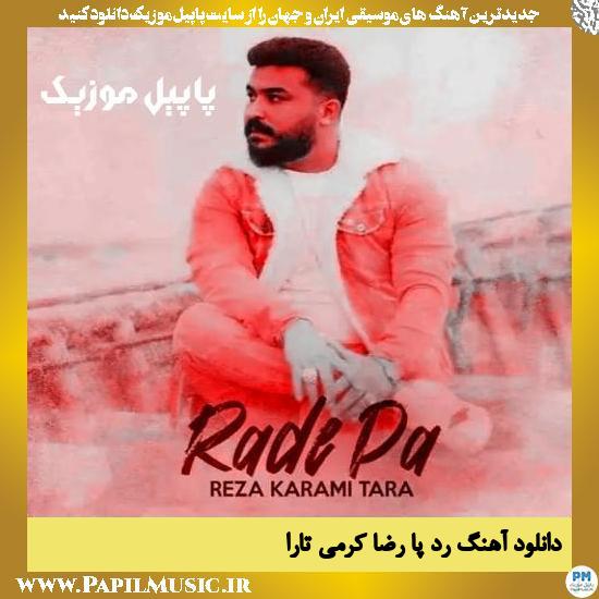 دانلود آهنگ رد پا از رضا کرمی تارا