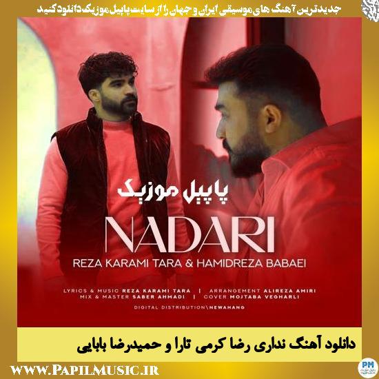 دانلود آهنگ نداری از رضا کرمی تارا