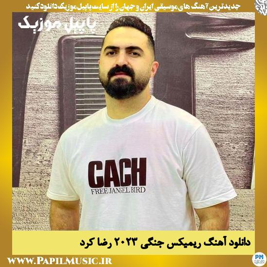 دانلود آهنگ ریمیکس جنگی ۲۰۲۳ از رضا کرد