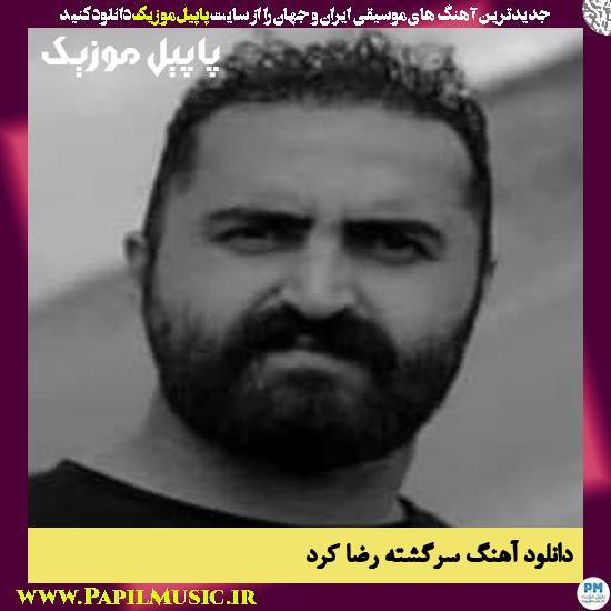 Reza Kord Sargashteh دانلود آهنگ سرگشته از رضا کرد