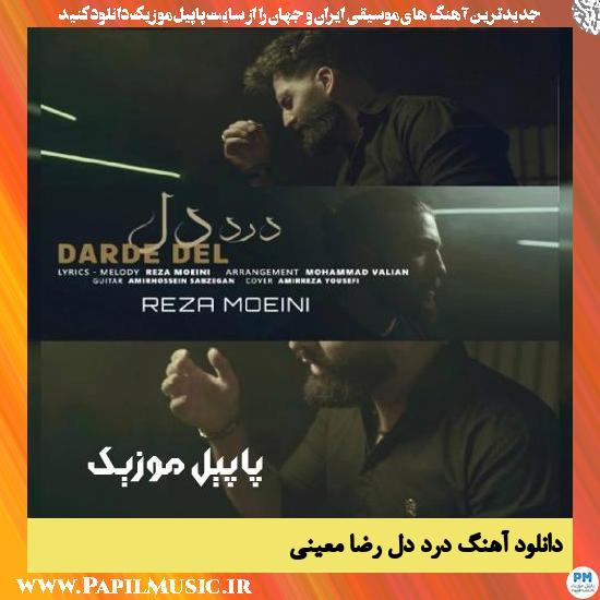 Reza Moeini Darde Del دانلود آهنگ درد دل از رضا معینی