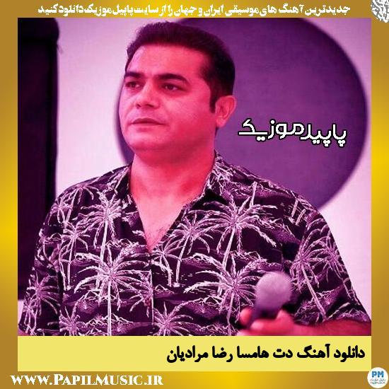 دانلود آهنگ دت هامسا از رضا مرادیان