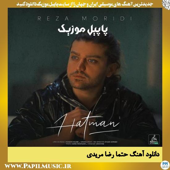 دانلود آهنگ حتما از رضا مریدی