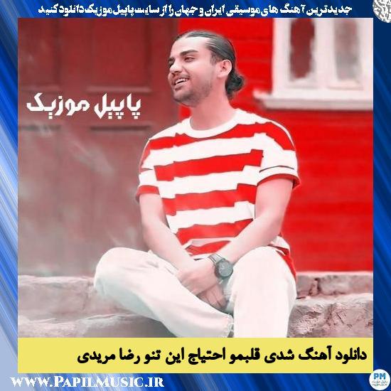 Reza Moridi Shodi Ghalbamo Ehtiyaje In Tano دانلود آهنگ شدی قلبمو احتیاج این تنو از رضا مریدی