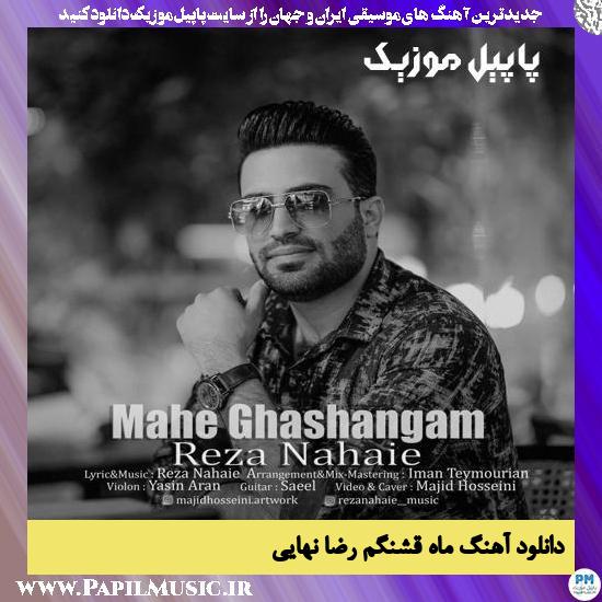 Reza Nahaie Mahe Ghashangam دانلود آهنگ ماه قشنگم از رضا نهایی