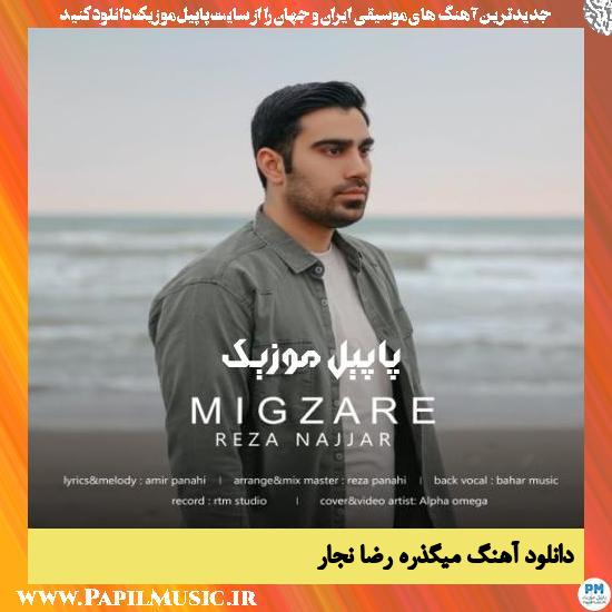 دانلود آهنگ میگذره از رضا نجار 1 Reza Najjar Migzare دانلود آهنگ میگذره از رضا نجار
