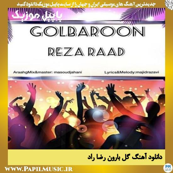 دانلود آهنگ گل بارون از رضا راد