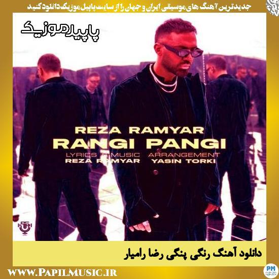 دانلود آهنگ رنگی پنگی از رضا رامیار