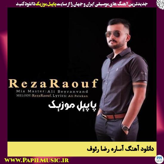 دانلود آهنگ آساره از رضا رئوف