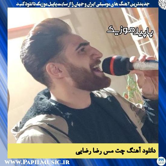 دانلود آهنگ چت مس از رضا رضایی 1 دانلود آهنگ چت مس از رضا رضایی