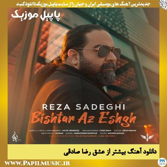 دانلود آهنگ بیشتر از عشق از رضا صادقی