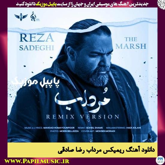 دانلود ریمیکس آهنگ مرداب از رضا صادقی