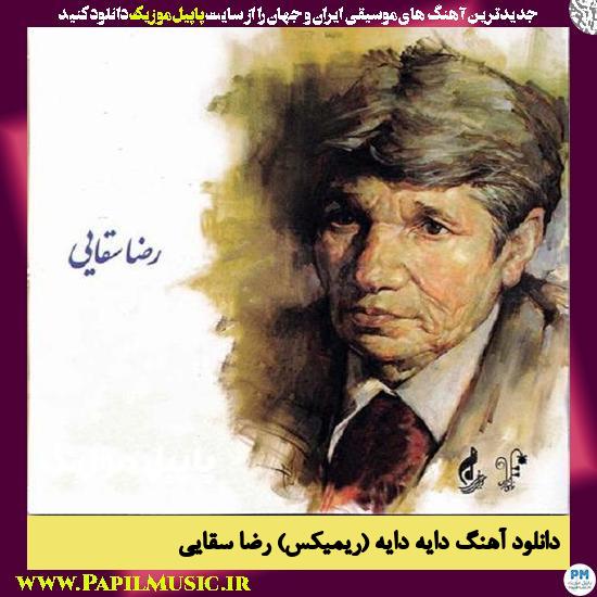 دانلود آهنگ دایه دایه (ریمیکس) از رضا سقایی