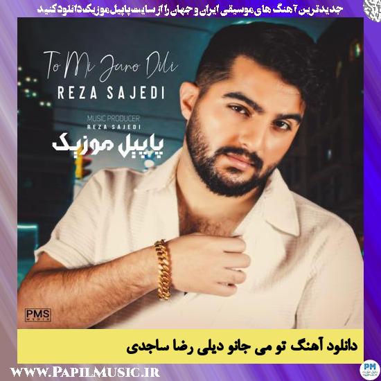 Reza Sajedi To Mi Jano Dili دانلود آهنگ تو می جانو دیلی از رضا ساجدی