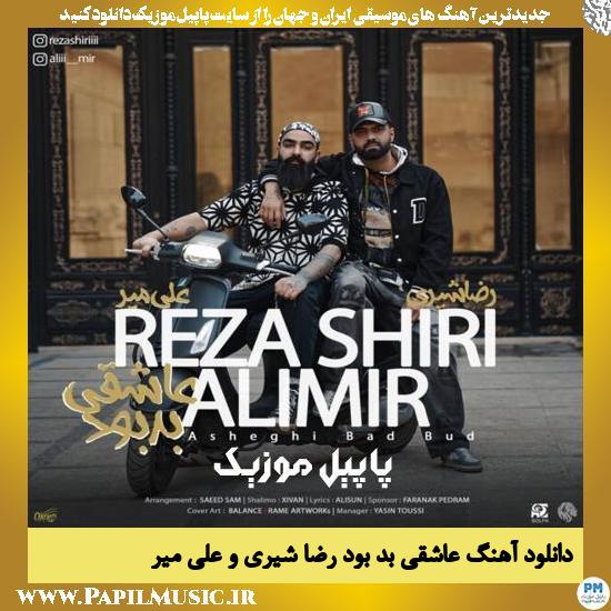 Reza Shiri Asheghi Bad Bod دانلود آهنگ عاشقی بد بود از رضا شیری و علی میر