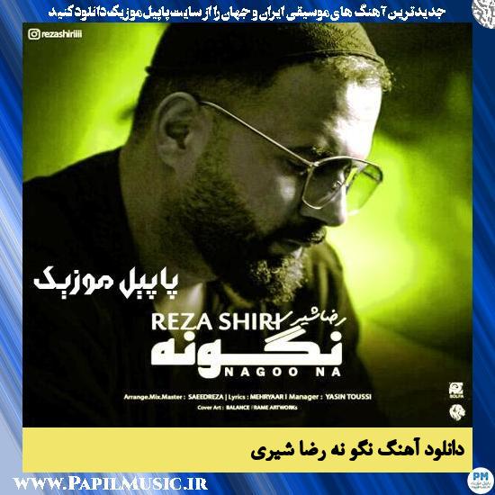 دانلود آهنگ نگو نه از رضا شیری