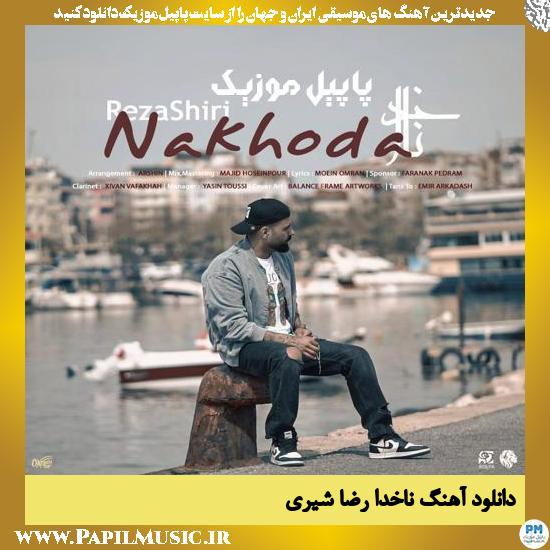 Reza Shiri Nakhoda دانلود آهنگ ناخدا از رضا شیری