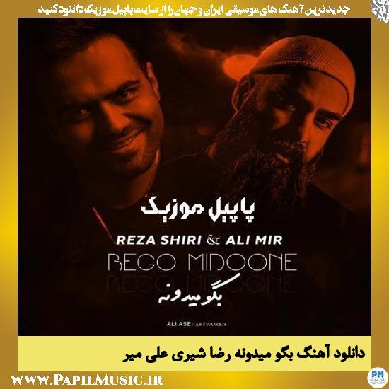 Reza Shiri Ft Ali Mir Begoo Midoone دانلود آهنگ بگو میدونه از رضا شیری و علی میر