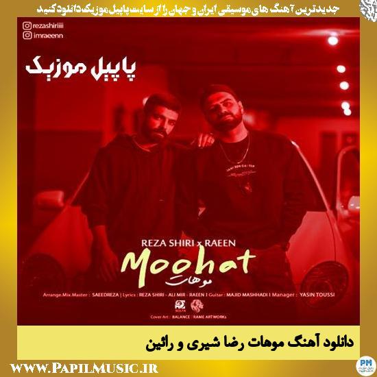دانلود آهنگ موهات از رضا شیری