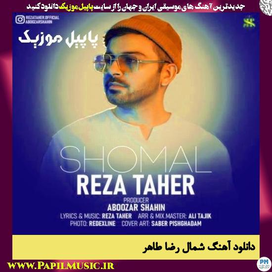دانلود آهنگ شمال از رضا طاهر