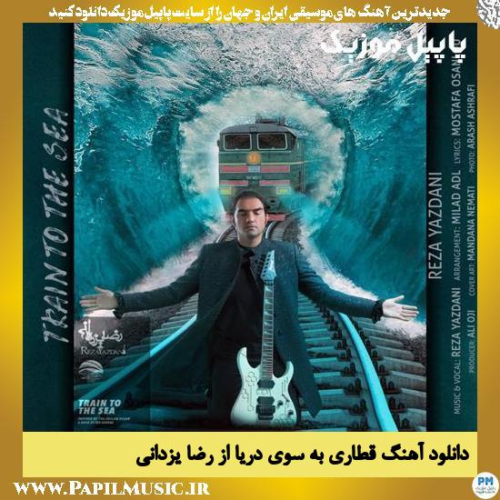 Reza Yazdani Train To The Sea دانلود آهنگ قطاری به سوی دریا از رضا یزدانی