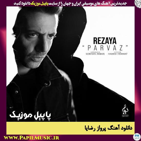 Rezaya Parvaz دانلود آهنگ پرواز از رضایا
