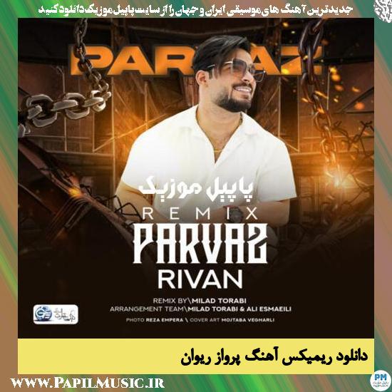 Rivan دانلود ریمیکس آهنگ پرواز از ریوان