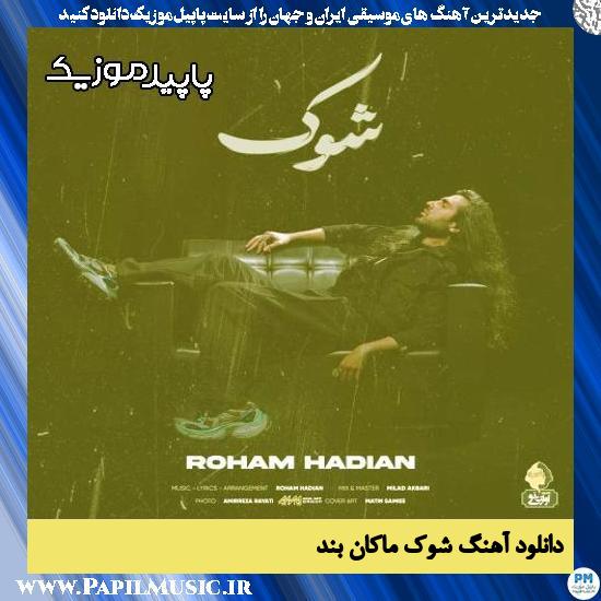 دانلود آهنگ شوک از ماکان بند