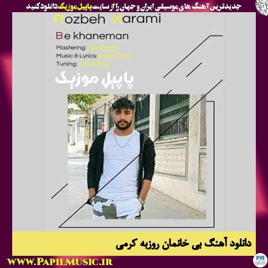 Roozbeh Karami Bi Khaneman دانلود آهنگ بی خانمان از روزبه کرمی