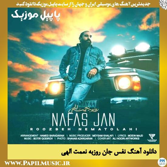 دانلود آهنگ نفس جان از روزبه نعمت الهی 1 دانلود آهنگ نفس جان از روزبه نعمت الهی