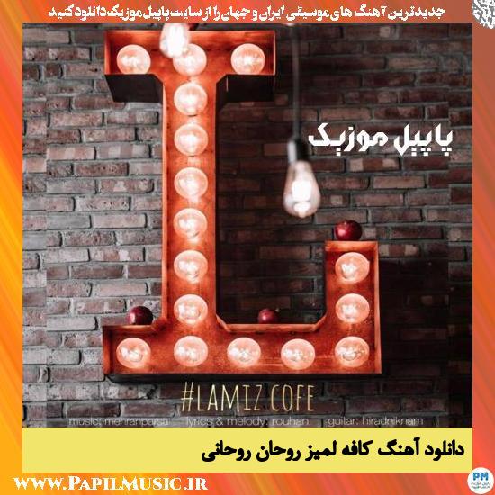 دانلود آهنگ کافه لمیز از روحان روحانی