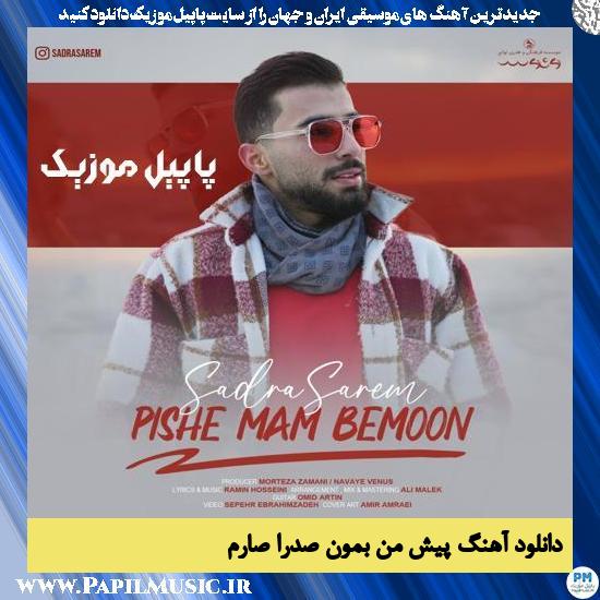 دانلود آهنگ پیش من بمون از صدرا صارم 1 Sadra Sarem Pishe Man Bemoon دانلود آهنگ پیش من بمون از صدرا صارم