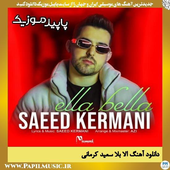 دانلود آهنگ الا بلا از سعید کرمانی