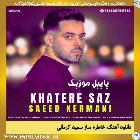 دانلود آهنگ خاطره ساز از سعید کرمانی