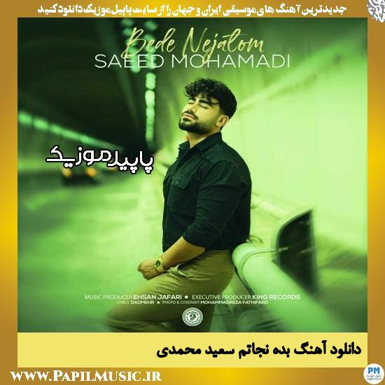 دانلود آهنگ بده نجاتم از سعید محمدی