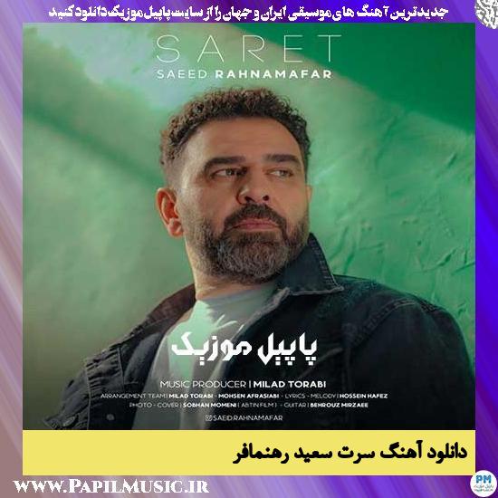 Saeed Rahnmafar Saret دانلود آهنگ سرت از سعید رهنمافر