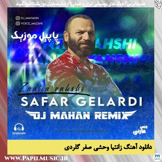 دانلود آهنگ زانتیا وحشی از صفر گلردی