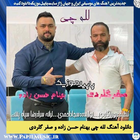 دانلود آهنگ لله چی از بهنام حسن زاده , صفر گلردی