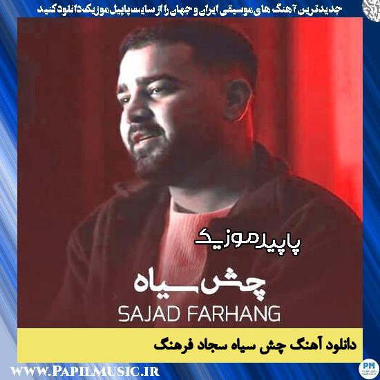 دانلود آهنگ چش سیاه از سجاد فرهنگ 1 دانلود آهنگ چش سیاه از سجاد فرهنگ