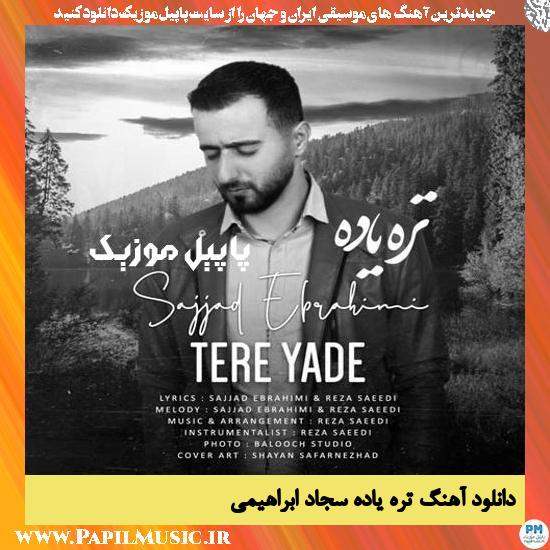 دانلود آهنگ تره یاده از سجاد ابراهیمی 1 دانلود آهنگ تره یاده از سجاد ابراهیمی