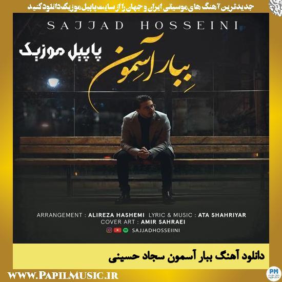 دانلود آهنگ ببار آسمون از سجاد حسینی 1 Sajjad Hosseini Bebar Asemoon دانلود آهنگ ببار آسمون از سجاد حسینی