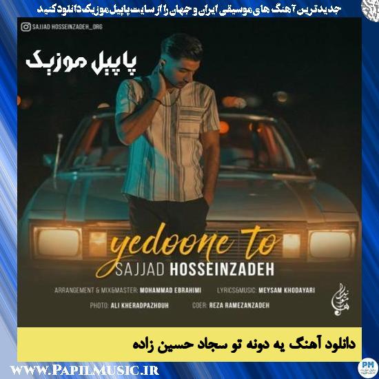 دانلود آهنگ یه دونه تو از سجاد حسین زاده 1 Sajjad Hosseinzadeh Yedoone To دانلود آهنگ یه دونه تو از سجاد حسین زاده