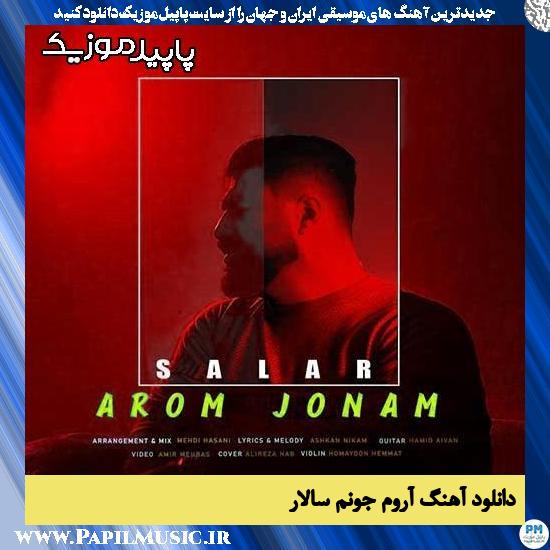 دانلود آهنگ آروم جونم از سالار 1 دانلود آهنگ آروم جونم از سالار