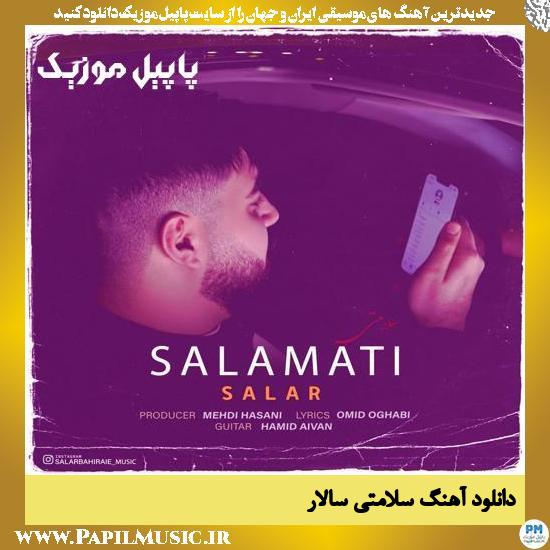 دانلود آهنگ سلامتی از سالار